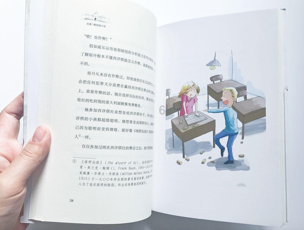 微山县驩城镇开展“移风易俗树新风破除陋习行文明”宣传活动