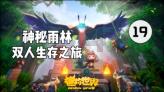 红领巾成长营 | 小手巧作 有学有趣
